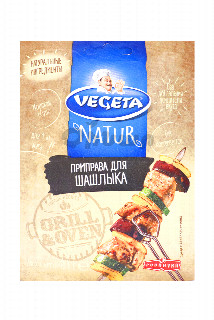 00-00027684Համեմունք «Vegeta» Խորովածի 20գ  240.jpg