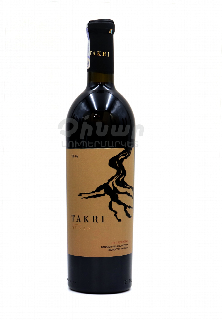 00-00028501 Գինի «Տակռի» Կարմիր 750մլ