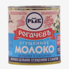 00-00006622 Молоко сгущенное "Рогачевъ" тип 380г