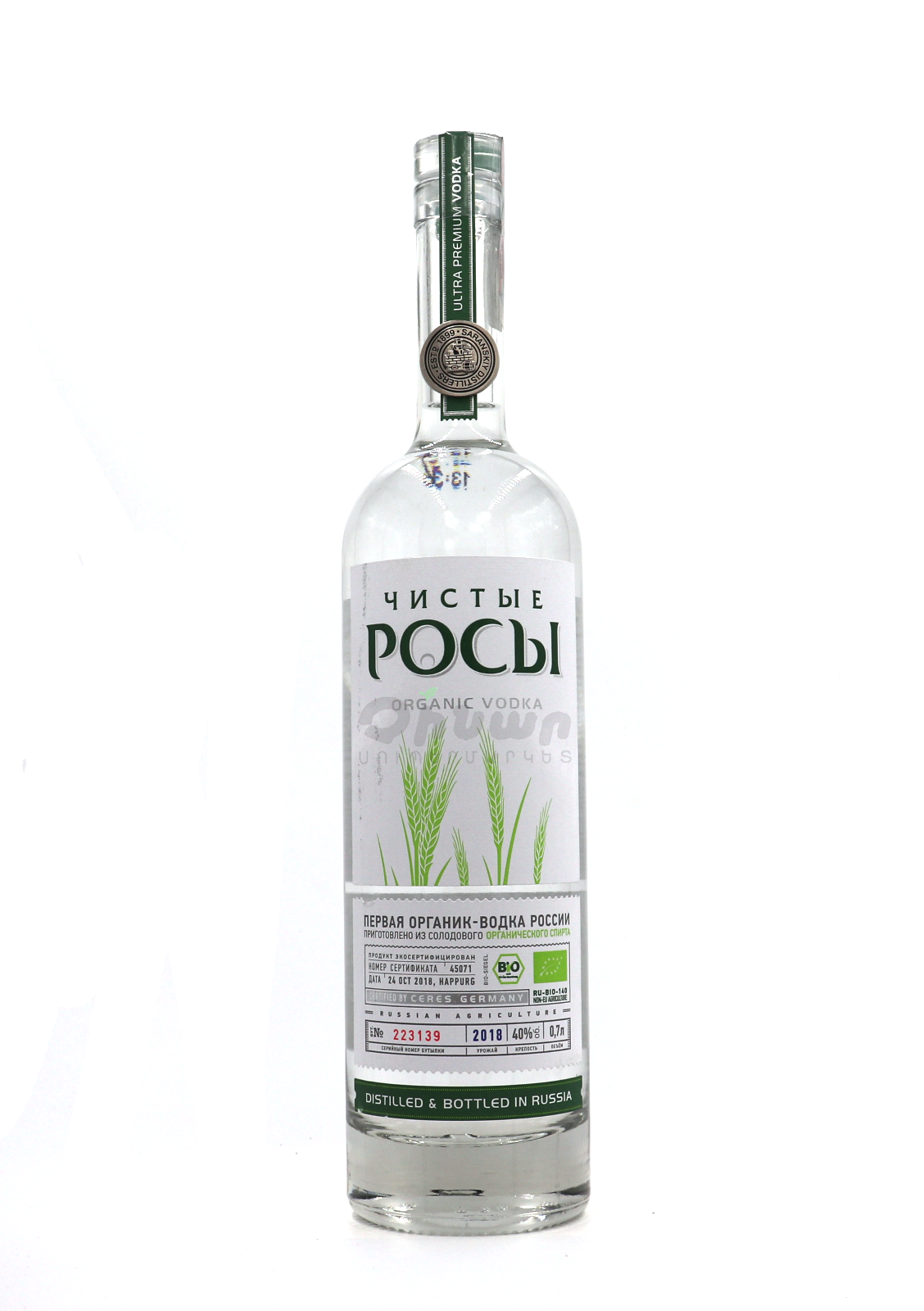 Чистые росы производитель. Чистые росы. Чистые росы фото. Чистые росы 3л. Чистые росы пробка