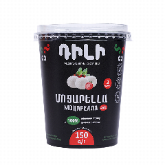 00-00038188 Պանիր «Դիլի» Մոցարելլա 150գ