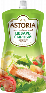 00-00038942  Սոուս «Astoria» աղցանի համար 200գ