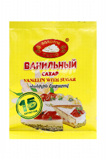 00-00008649   Համեմունք  «Золотое Тесто» Վանիլին շաքարով 20գ150  Վանիլային շաքար.jpg