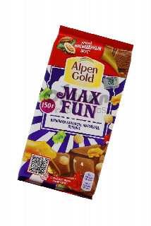 00-00041130 Շոկոլադե սալիկ «Alpen Gold Max Fun» Կարամել 150գ 880 ռուսաստան   Կաթնային շոկոլադ` կարամելով, մարմելադով և թխվածքաբլիթներով։.jpg