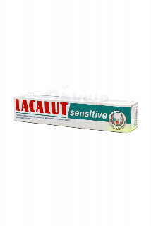 00-00000963   Ատամի մածուկ «Lacalut» Sensitive 50մլ 1570 գերման,Կանխարգելիչ ատամի մածուկ զգայուն ատամների համար։.jpg