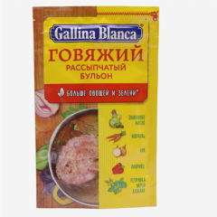 00-00067556 Seasoning "Gallina Blanca" beef broth 90g