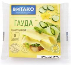 00-00032016   Հալած պանիր «Витако» գաուդա 130գ