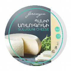 XN-00006236 Պանիր «Yeremyan» Սուլուգունի վակում կգ