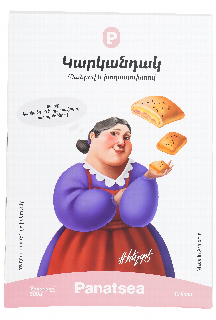 00-00068511   Կարկանդակ «Panatsea» պանրով խոզապուխտով 500գ.png