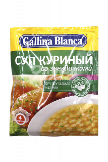 00-00015000 Սուպ «Gallina Blanca» հավ 69գր  200.jpg