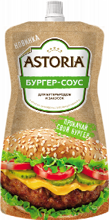 00-00044918   Սոուս «Astoria» համբուրգերի  համար 200գ430.jpg