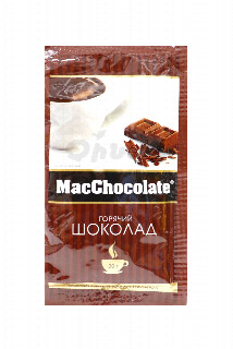 00-00015101   Տաք շոկոլադ «MacCoffe» 20գ  90.jpg