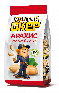 00-00027824 Գետնանուշ «Крутой Окер» Աղի 500գ