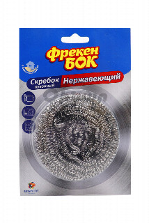 Գալար սպունգ00-00033329Գալար «Фрекен Бок» Нержавеющий 1հատ  ուկրանիա 230  Գալար, քանակը՝ 1 հատ։.jpg