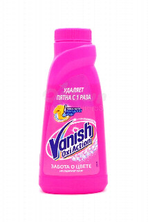 00-00005206 Լաքահանիչ հեղուկ «Vanish» գունավոր 450մլ1050Լաքահանող միջոց.jpg