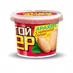 00-00027821 Գետնանուշ «Крутой Окер» Աղի 150գ