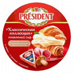 00-00030497 Պանիր հալած «President» դասական հավաքածու 140գ