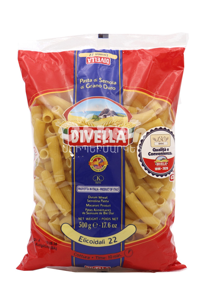 Մակարոն «Divella» Elicoidali №22 500գ
