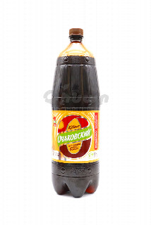 00-00033883 Կվաս «Ochakovskiy» 2լ1290.jpg