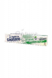 00-00036205   Ատամի մածուկ «Pasta del Capitano» ատամնաքարերի վերացման պրոֆիլակտիկա 75մլ1250Ատամնաքարերի վերացման պրոֆիլակտիկա։ Վերացնում է նիկոտինից, սուրճից և թեյից առաջացած ատամնափառը։   իտալ.jpg