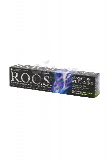 00-00033710 Ատամի մածուկ «R.O.C.S» sensation 60մլ 3350 Ատամի մածուկ՝ սենսացիոն սպիտակեցում։ r.jpg