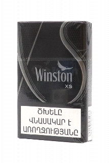 00-00026469  Ծխախոտ «Winston» XS Silver