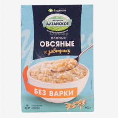 00-00026665Վարսակի փաթիլներ «Гудвилл» նախաճաշի 10րոպե 400գ