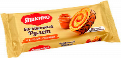 00-00024685Ռուլետ «Яшкино» եփած խտացրած կաթով 200գ