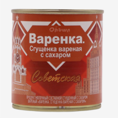 00-00025038 Condensed milk "Sovetskaya" boiled 370g