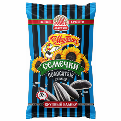 00-00001015 Արևածաղիկ «Օտ Մարտինա» գծավոր աղի 150գ