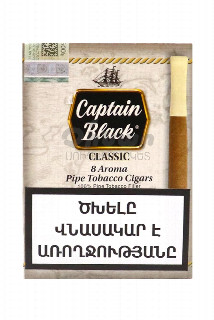 00-00031106 Սիգարելլա «Captain Black» Tip 1810.jpg