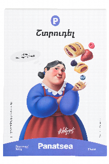 00-00068510  Շտրուդել «Panatsea» 500գ