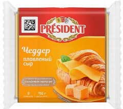 00-00030485 Պանիր հալած «President» չեդդեր 150գ  700.jpg