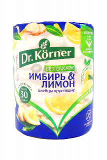 00-00026643Խրխրթան հաց «Dr.Korner» Կոճաղպղեղ կիտրոն 90գ 580.jpg