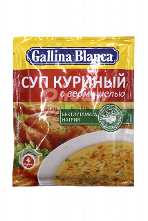 00-00015001 Սուպ «Gallina Blanca»  հավի վերմիշել 62գր  200.jpg