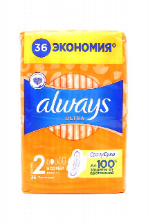 00-00011097 Միջադիր «Always» ultra 36hատ2850   Գերմանիամիջադիրներ, 4 կաթիլ։ Քանակը տուփում՝ 36 հատ։.jpg