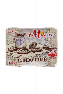 00-00042094 Բուսաճարպային սփրեդ «Маселко» 72,5% 180գ 270 Բուսաճարպային սփրեդ, յուղայնությունը՝ 72,5%%u0589 հայ.jpg