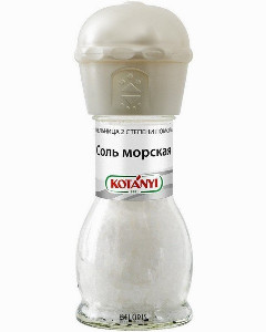 00-00026722 Համեմունք «Kotanyi» Ծովի Աղ 92գ.jpg